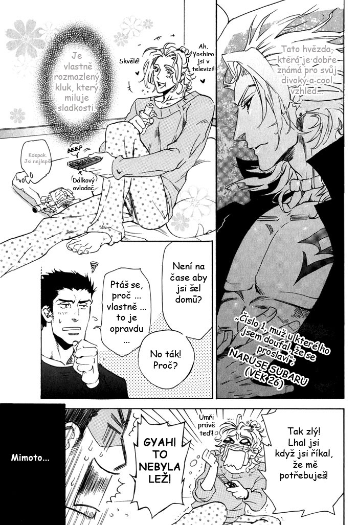 Bousou Kareshi 02 - 05.jpg